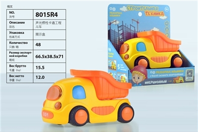 Acousto-optic inertia cartoon project hopper - OBL709203