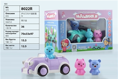 Acousto-optic universal cartoon convertible - OBL709207