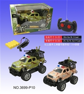 Four-way remote control pickup truck (bag) - OBL709212