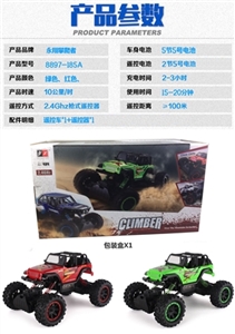 2.4 GHz1:12 big climb (jeep) English (excluding electric remote control car body 4 AA 2 grain of AA - OBL709219