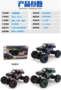 2.4 GHz1:12 all-wheel-drive PVC (excluding electric remote control car climbing English 2 grain of A - OBL709224