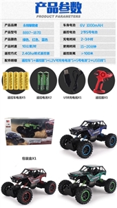 2.4 GHz 1:12 all-wheel-drive PVC package electric car climbing English 2 grain of AA 6 v battery pac - OBL709225