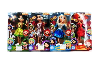 11.5 inch in large joint patrol one girl - OBL709337