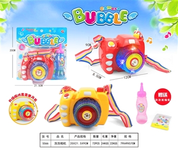 Bubble camera - OBL709393