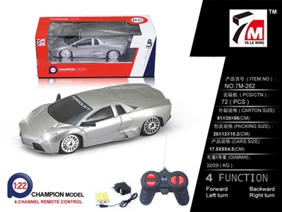 And lamborghini remote control car (bag) - OBL709476