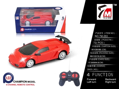 And lamborghini remote control car (not package) - OBL709477