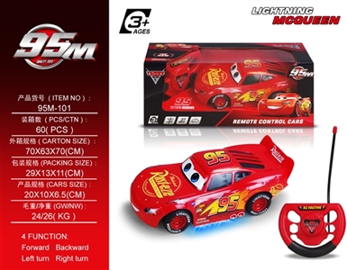 Three generations of cars and four-way remote control car (not package) - OBL709482