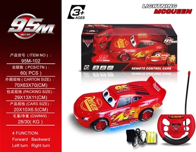 Three generations of cars and four-way remote control car (bag) - OBL709483