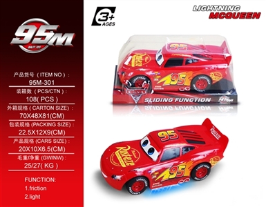 Three generations of cars and inertial car (bag) - OBL709486