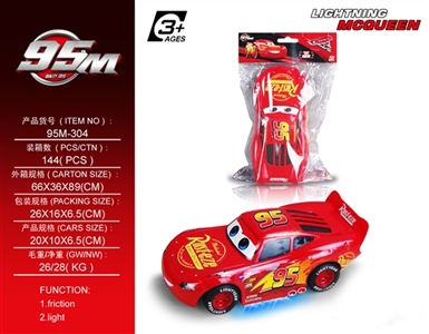 Three generations of cars and inertial car (bag) - OBL709487