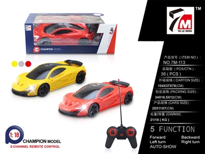 Remote control car 1:18 five-way McLaren (not package) - OBL709490