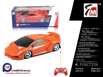 1:16 orchid 愽 gini remote control car (not package) - OBL709492