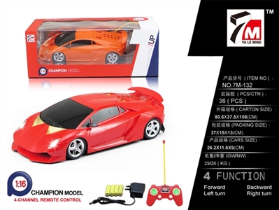 1:16 orchid 愽 gini remote control car (bag) - OBL709493