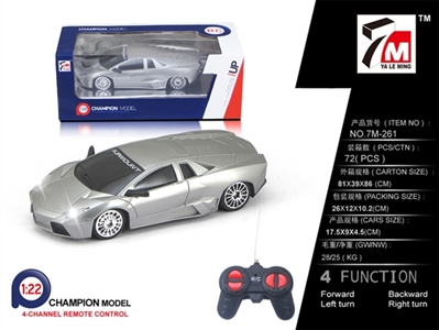 And lamborghini remote control car (not package) - OBL709496