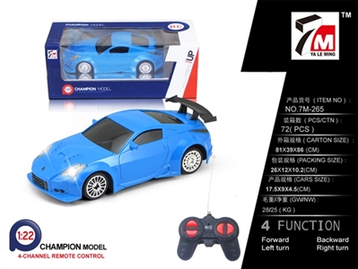 Remote control car and nissan (not package) - OBL709498