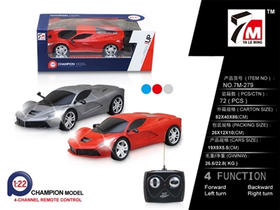 Remote control car and four-way ferrari (not package) - OBL709502