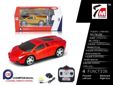 1:32 orchid 愽 gini (packet electricity) - OBL709508