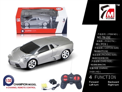 1:32 lamborghini remote control car (bag) - OBL709510
