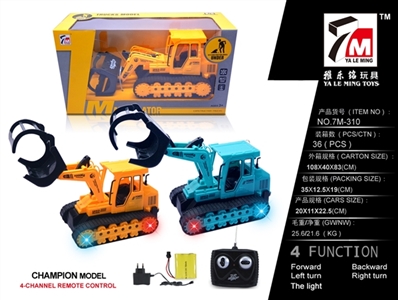 Four-way remote control truck (packet electricity) - OBL709516