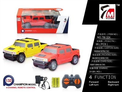 1:32 four-way hummer H2 simulation car (bag) - OBL709524