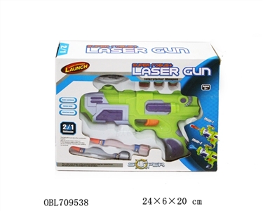 Magic EVA soft crystal bullet gun - OBL709538