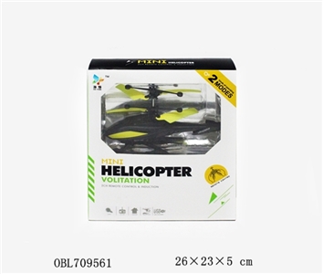 Remote control channel 2 gesture sensing plane - OBL709561