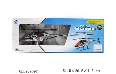 2通遥控飞机 - OBL709597