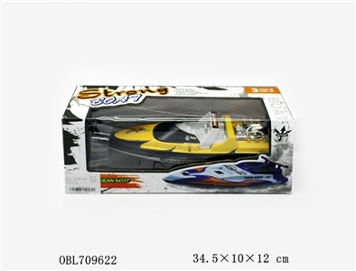 Four-way remote control airship - OBL709622