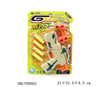 Camouflage EVA guns - OBL709662