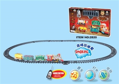 Luxury remote smoke flash rail train - OBL709692
