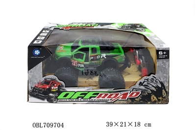 1 than 14 45 feet pickups to open the door - OBL709704