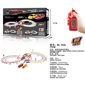 High-speed rail remote control racing car - OBL709712