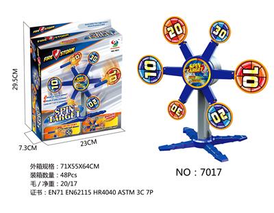 Adjustable speed electric turntable - OBL709724