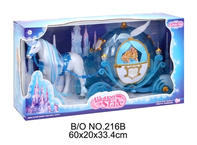 Electric horse with Ma Sheng/ball 2 color flash/no doll - OBL709773