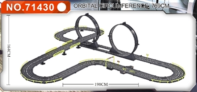 The toy car - OBL709807