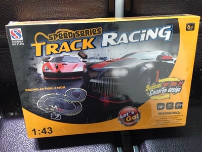 Rail car (charger) - OBL709829