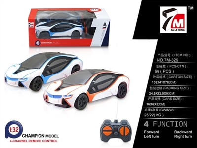 1:32 four-way BMW i8 simulation car (not package) - OBL709831