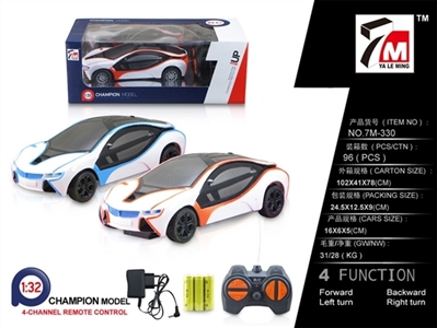 1:32 four-way BMW i8 simulation car (bag) - OBL709832