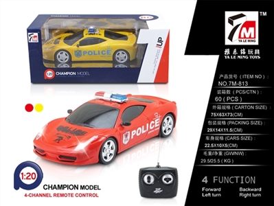 Pad printing and ferrari remote control car (not package) - OBL709837