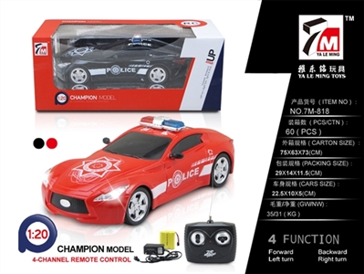 And infiniti pad printing remote control car (bag) - OBL709840
