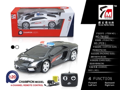 1:20 lamborghini pad printing remote control car (bag) - OBL709842