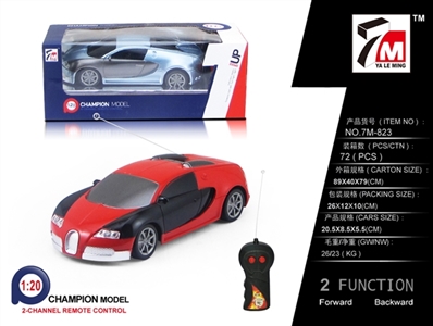 Caleb and two-way cloth di remote control car (not package) - OBL709843