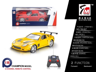 For two-way remote control car ferrari (not package) - OBL709847