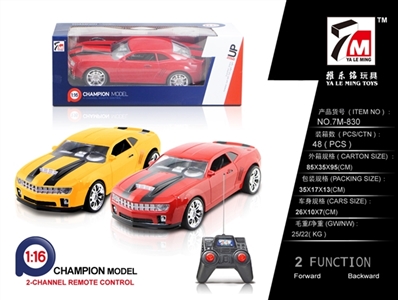 For two-way bumblebee remote control car (not package) - OBL709850