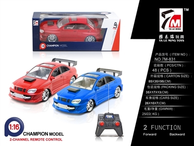 For two-way subaru remote control car (not package) - OBL709851