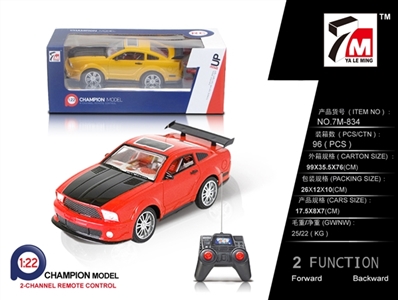 Valve and the wild and remote control car (not package) - OBL709854