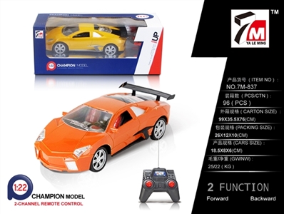 And two-way lamborghini remote control car (not package) - OBL709857