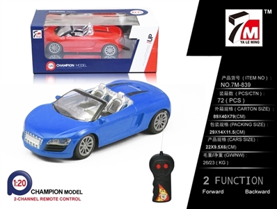 Valve and the audi car remote control (not package) - OBL709859