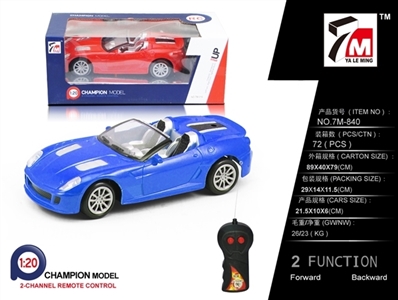 Remote control valve and the ferrari car (not package) - OBL709860