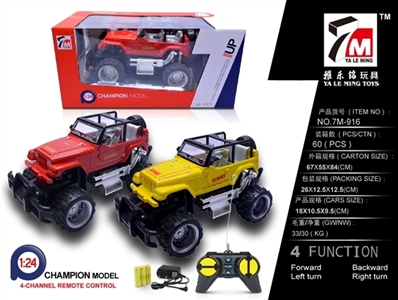 Remote control car (packet electric) unto them - OBL709865